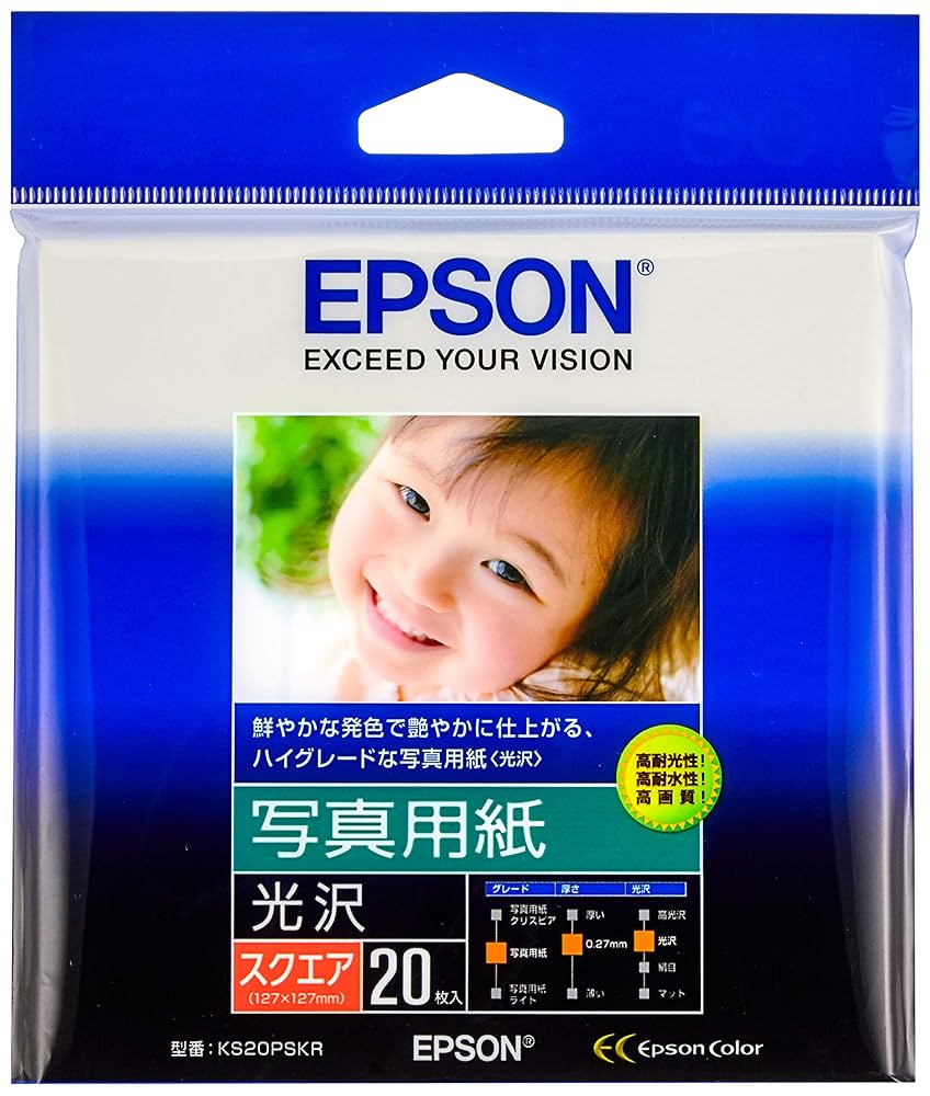 EPSON CRISPIA 写真用紙 A2 20枚　未開封 Amazon | エプソン EPSON 写真用紙クリスピア2L判 20枚